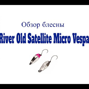 Видеообзор блесны River Old Satellite Micro Vespa (1.6 г) по заказу Fmagazin