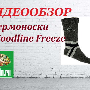 Видеообзор Термоносков Woodline Freeze по заказу Fmagazin.