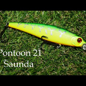 Обзор воблера Pontoon 21 Saunda 95SP-SR по заказу Fmagazin