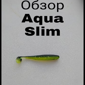 Обзор Aqua FishingFever Slim по заказу Fmagazin
