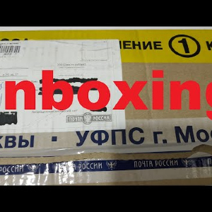 Unboxing посылки c балансирами и воблером от интернет магазина Fmagazin