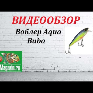 Видеообзор Воблера Aqua Buba по заказу Fmagazin.