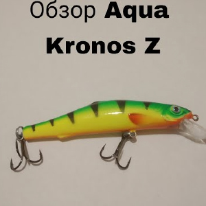 Обзор воблера Aqua Kronos Z по заказу Fmagazin