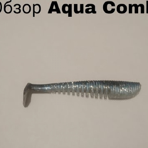 Обзор Aqua FishingFever Comb по заказу Fmagazin
