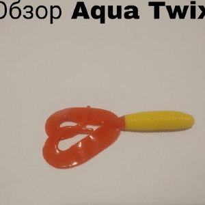 Обзор Aqua FishingFever Twix по заказу Fmagazin