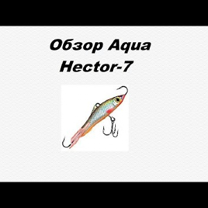 Видеообзор Aqua Hector-7 по заказу Fmagazin.