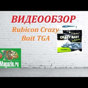 Видеообзор приманки Rubicon Crazy Bait TGA по заказу Fmagazin.