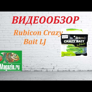 Видеообзор приманки Rubicon Crazy Bait LJ по заказу Fmagazin.