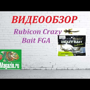 Видеообзор приманки Rubicon Crazy Bait FGA по заказу Fmagazin.