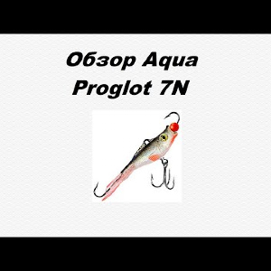 Видеообзор Aqua Proglot 7N по заказу Fmagazin.