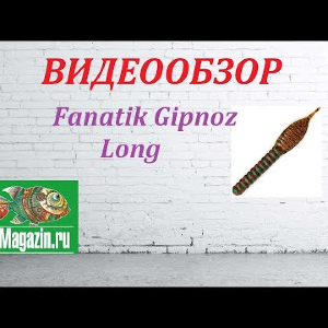 Видеообзор приманки Fanatik Gipnoz Long по заказу Fmagazin.