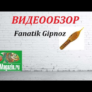 Видеообзор приманки Fanatik Gipnoz по заказу Fmagazin.