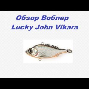Видеообзор Lucky John Vikara по заказу Fmagazin.