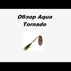 Видеообзор Aqua Tornado по заказу Fmagazin.