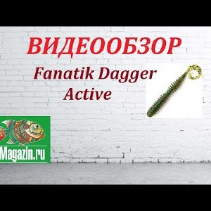 Видеообзор приманки Fanatik Dagger Active по заказу Fmagazin.