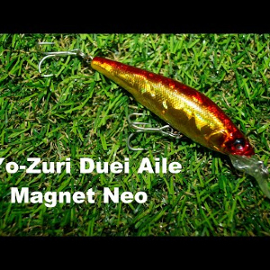 Обзор воблера Yo-Zuri Duel Aile Magnet Neo по заказу Fmagazin