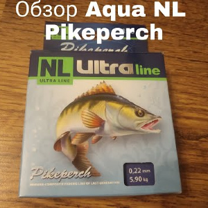 Обзор Aqua Nl Ultra Pikeperch по заказу Fmagazin