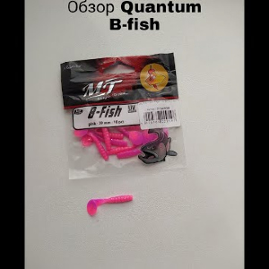 Обзор Quantum Magic Trout B-Fish по заказу Fmagazin