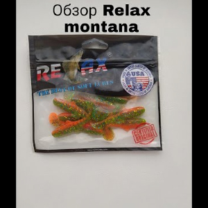 Обзор Relax Montana по заказу Fmagazin