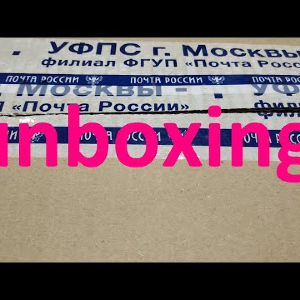 Unboxing маленькой посылки c приманками от интернет магазина Fmagazin