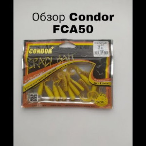 Обзор BAT Condor FCA50 по заказу Fmagazin