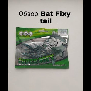 Обзор Bat Fixy Tail по заказу Fmagazin