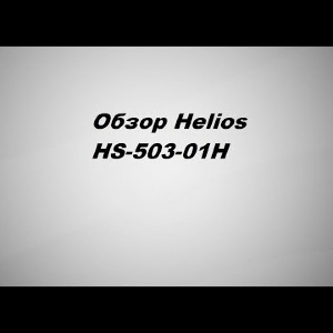 Видеообзор носков Helios HS-503-01Н по заказу Fmagazin.