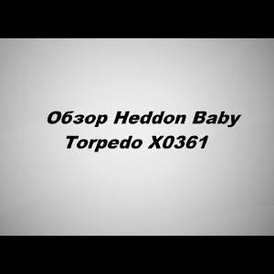 Видеообзор Heddon Baby Torpedo X0361 по заказу Fmagazin.