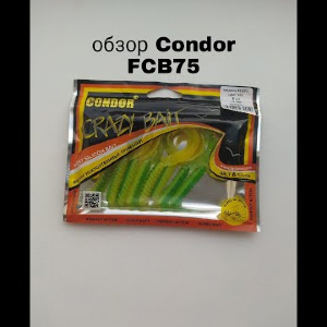 Обзор Condor FCB75 по заказу Fmagazin