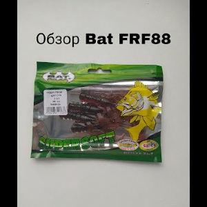 Обзор Bat FRF88 по заказу Fmagazin