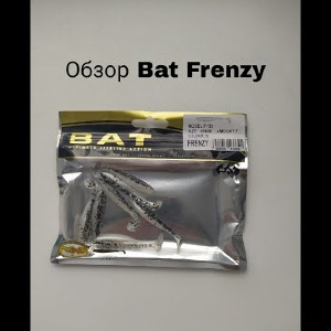 Обзор Bat Frenzy по заказу Fmagazin