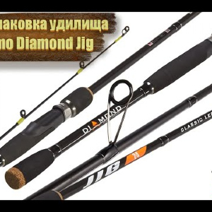 Распаковка удилища Salmo Diamond Jig 24 (2.48; 5-24г) по заказу Fmagazin