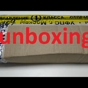 Unboxing посылки c блеснами,балансирами,силиконом от интернет магазина Fmagazin