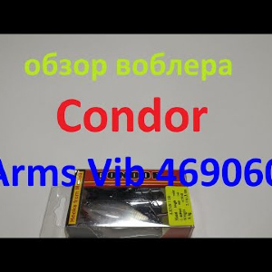 Видеообзор раттлина Condor Arms Vib 469060 по заказу Fmagazin