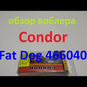 Видеообзор кренка Condor Fat Dog 466040 по заказу Fmagazin