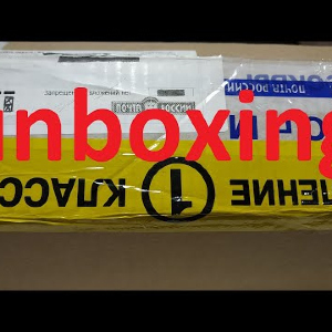 Unboxing большой посылки c блеснами и силиконом от интернет магазина Fmagazin