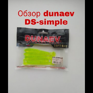 Обзор Dunaev DS-Simpleпо заказу Fmagazin