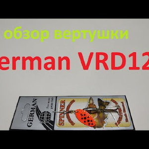 Видеообзор вертушки German VRD120 по заказу Fmagazin