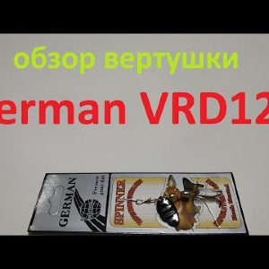 Видеообзор вертушки German VRD121 по заказу Fmagazin