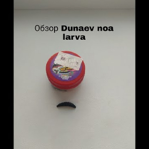 Обзор Dunaev DT-Noa-Larva по заказу Fmagazin