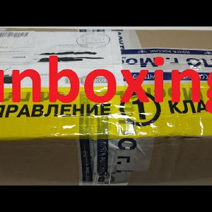 Unboxing посылки c термобельем от интернет магазина Fmagazin