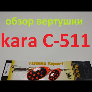 Видеообзор вертушки Akara C-5111 по заказу Fmagazin