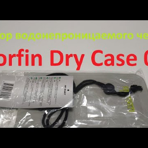 Видеообзор водонепроницаемого чехла Norfin Dry Case 02 по заказу Fmagazin