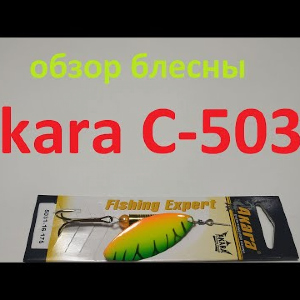 Видеообзор вертушки Akara C 5031 по заказу Fmagazin