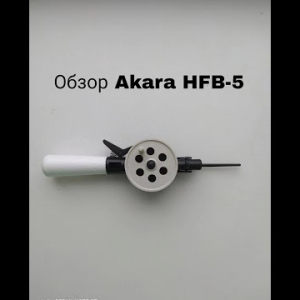 Обзор Akara HFВ-5 по заказу Fmagazin