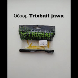 Обзор TrixBait Jawa по заказу Fmagazin