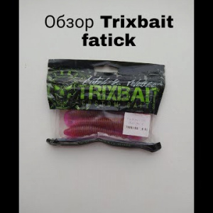Обзор TrixBait Fatick по заказу Fmagazin