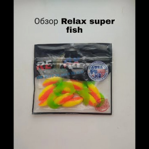 Обзор Relax Super Fish по заказу Fmagazin