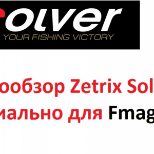 Видеообзор Zetrix Solver 762mh