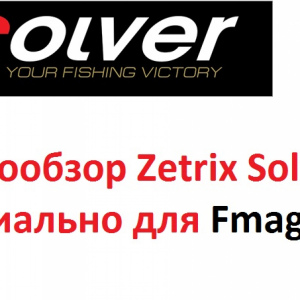 Спиннинг Solver 762 8-35 гр Zetrix 187373088 купить в интернет-магазине  Wildberries